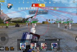 和平精英（绿巨人）iOS辅助
