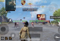 和平精英（狗子）辅助