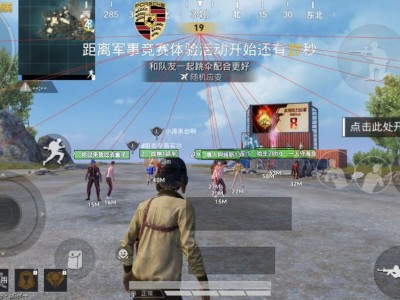和平精英（狗子）辅助